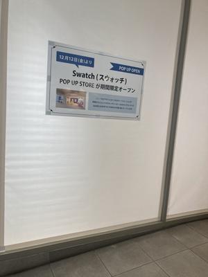 街は変わる、、、仙台^_^ - bondgirlの仙台と日々の出来事Part2