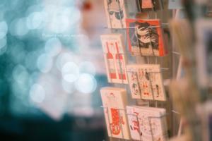 まぶたのうらのうら