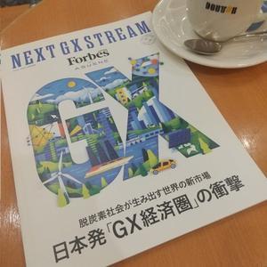 読書の秋っぽい1日。 - カメラ小僧ぷーちゃんのGRフォトダイアリー。