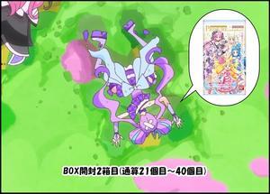 【BOX開封レビュー②箱目】プリキュアカードウエハース12(21個目～40個目)【★配列アソート情報付き】 - BOB EXPO