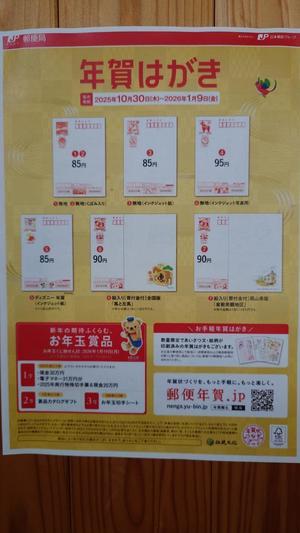 酒屋　醤　Cafe　Hishio