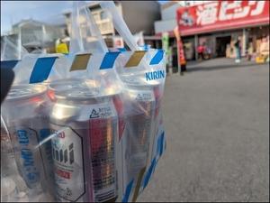 アサヒビール　システム障害。 - 元気ばばの青春日記　気持ちだけは２０歳　⑥