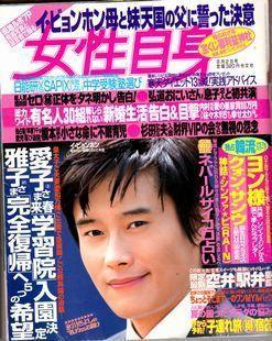 あばばいな～～～。