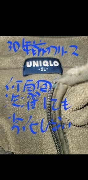 ファーストリテイリング...second impact...二度目の崩壊寸前と思う...25.12.2 - aquaの神が舞い降りた日・・・