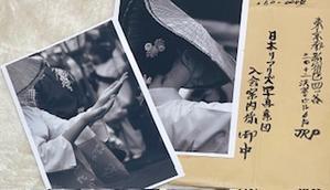 心を決めて - 心はいつもそばにいてね