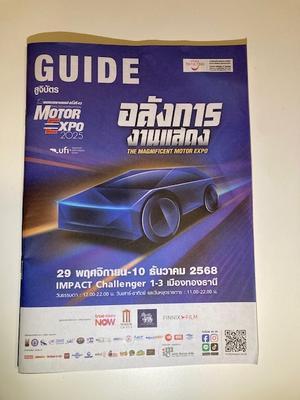 ’25 MOTOR EXPO - 鼻垂小僧の戯言