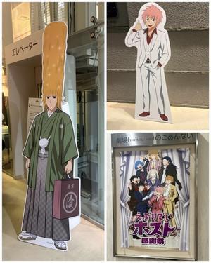 えぶりでいホスト続編制作決定 - 下野紘さんに惜しみない感謝を