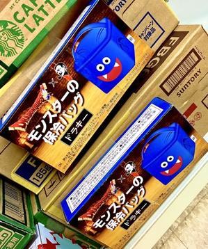 ドラキーの保冷バッグ - 印刷屋さんで働く双子ちゃんのお父さん