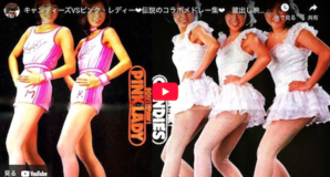 【キャンディーズVSピンク・レディー】❤伝説のコラボメドレー集❤→俺「昔は若者に個性があった！」 - Kazumoto Iguchi's blog 5