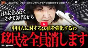 【民泊ビジネスの落とし穴】民泊制度は外人のための移民政策だった！？ - Kazumoto Iguchi's blog 5