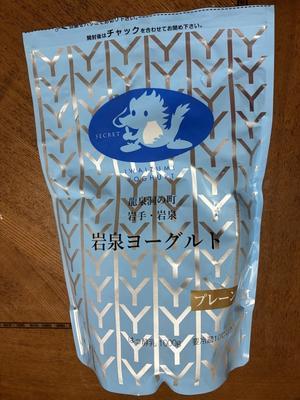 大谷さんヨーグルト - チェリーちゃんねる第３章