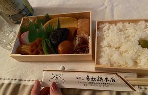 日本橋へ - chinois chic