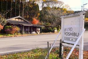 再び宮原線跡へ　麻生釣駅跡 - ねぼすけの鉄道旅ある紀