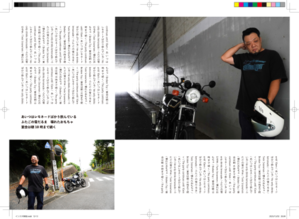 君はバイクに乗るだろう