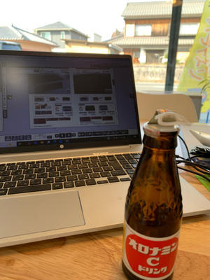 週の真ん中 - オギキチスタッフブログ