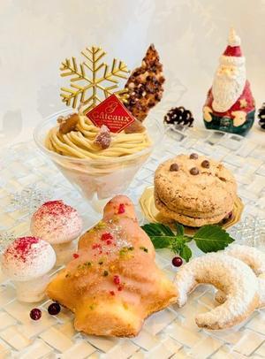 12月20日（土）昼から始まるけど『夜カフェ』のご案内 - お菓子、紅茶、大好き！