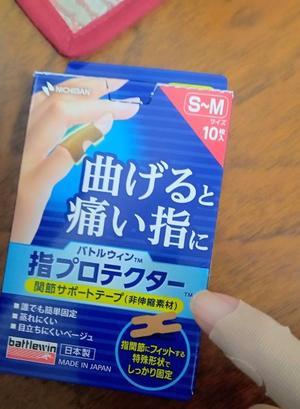 「メノポハンド」　＆　冬に聴きたい曲 - あれこれ逍遥日記 Vol.2