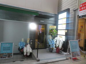 【新店】CHICKEN　RAMEN〔WH〕＠ハラル和牛ラーメン大阪武勇伝　東梅田店　 - 黒帽子日記２