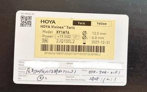 eye clinic - Carrera Memo　(関西人向け・・・）