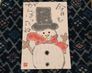 スノーマン「今日もがんばったね」 - ムッチャンの絵手紙日記
