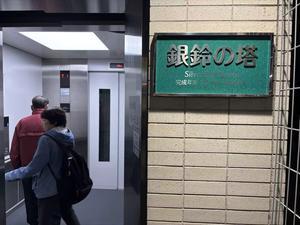 かちわり太戸呂の中国ノマド日乗