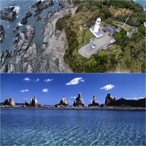 今年最後の離島巡り岬巡り。 - そうだ！山に登ろう