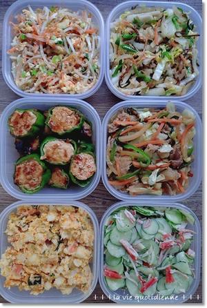 【今週の常備菜】端もの野菜を使って彩りよく(*^^)v　アドベントカレンダー始めました。 - 素敵な日々ログ+ la vie quotidienne +