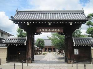壬生寺（京都市中京区） / MIBU-TEMPLE ( NAKAGYO-KU,KYOTO CITY ) - 秘神社と稀仏閣の世界