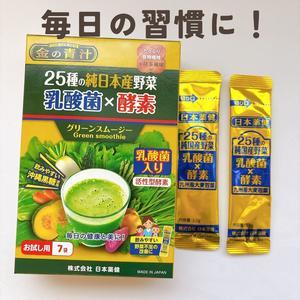 ayuse1018のアンテナ