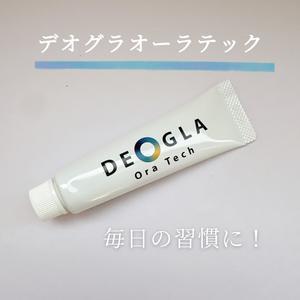 歯磨き粉 - ayuse1018のアンテナ