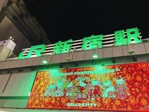 新宿発 - ブルースマンの猫 ３