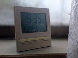 自動巻　　　鈴木千登世 - 南の魚座 福岡短歌日乗