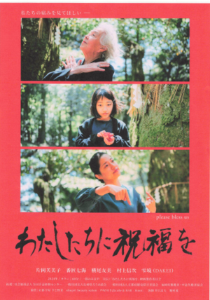 大分県聴覚障害者センターブログ