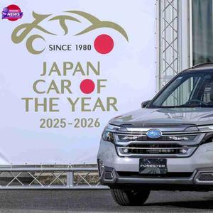 日本カー・オブ・ザ・イヤー：自動車の未来を照らす栄冠 - Trending News 2025