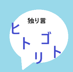 ШマサトオサンポШ