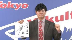 '26 期待選手【北村恵吾】 - ファン歴56年 神宮の杜