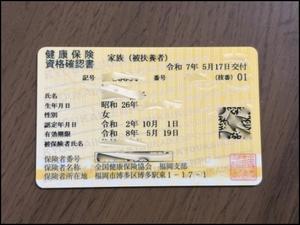 無駄な抵抗 - あずきのばあばの、のんびり日記