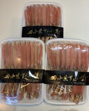 マイナカードと生ズワイガニ　　　　　 - たのしくいこぉ