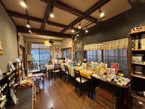 出会いの場 - お茶畑の間から　~ Ke-yaki Pottery