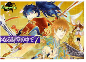 【りゅうみこ】遙かなる時空の中で 龍宮の神子 攻略完全ガイド：リセマラ最強SSR＆神気注入で八葉の恋を即マスターせよ！ - Gamer's Blog