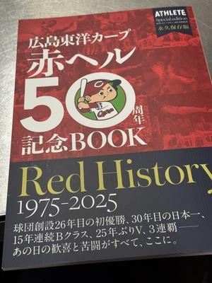 届きました！！！！！！ - Fukazawa BLOG