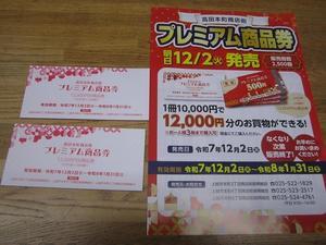 くろかわぶらぶらブログ