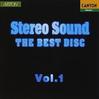 録音を聴く - ステレオ・サウンド・ザ・ベスト・ディスク VOL.1 （2CD）