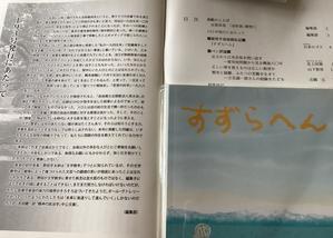 古本LOGOSの　月１，２回古書店。