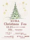 マキパン・・・homebake　パンとお菓子と時々ワイン・・・ - 2025.12.21 「アロマハウスKURA」KURA Christmas Fes（山梨市七日市場）