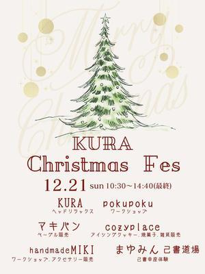 マキパン・・・homebake　パンとお菓子と時々ワイン・・・