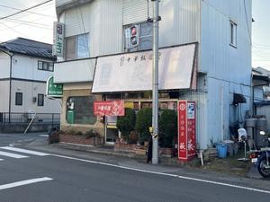 仙台・幸町から写真日記