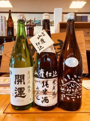 毎年人気の新酒入荷＆12月の営業案内！