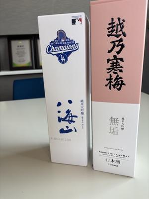 てるさんの奮闘日記