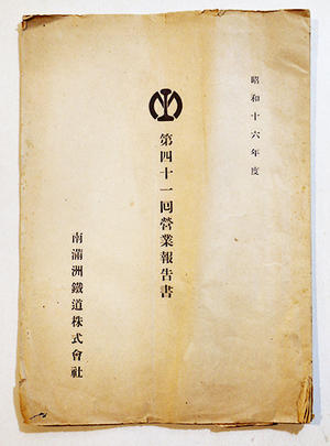 古書 古群洞　kogundou60@me.com　検索窓は右側中央にあります。検索文字列は左詰めで検索して下さい。（文字列の初めに空白があると検索出来ません）